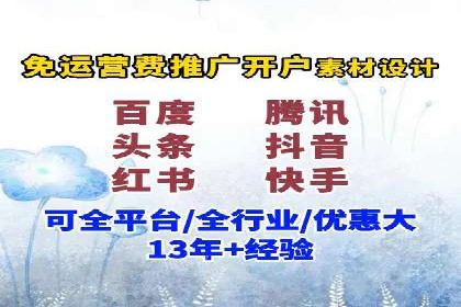 某品牌SEM服务托管前后效果对比分析