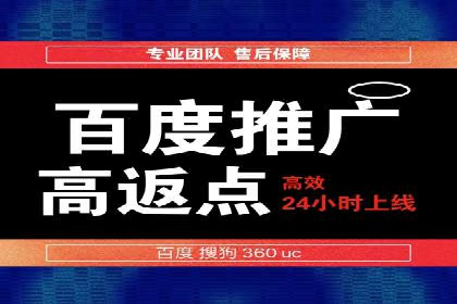 搜索引擎信息流广告的关键词策略与效果评估