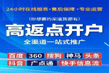 百度关键词推广费用明细解析