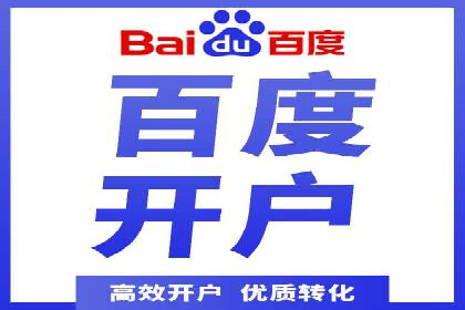 旅游行业SEM优化师案例分享——如何精准投放广告