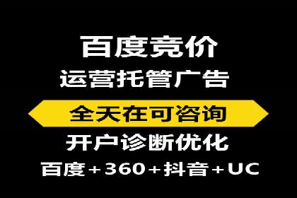 SEM关键词在汽车销售行业的应用与效果