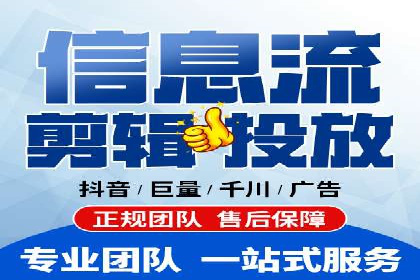创新实践：某企业如何通过信息流广告实现品牌突破